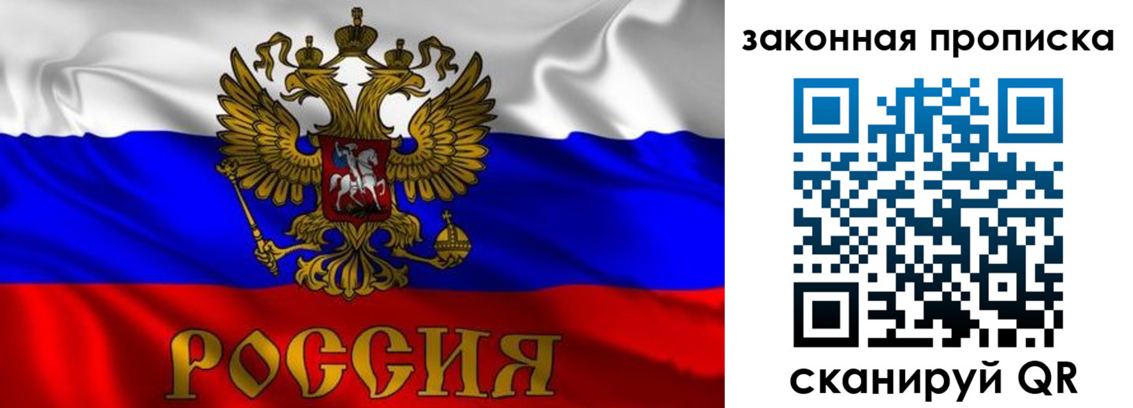 временная регистрация собственник в Богдановиче