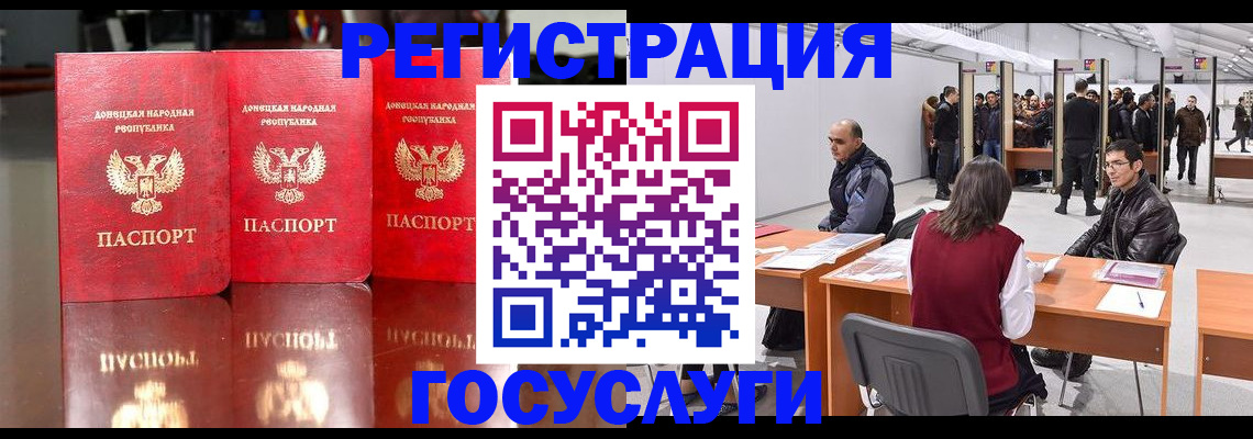 временная регистрация купить в Богдановиче