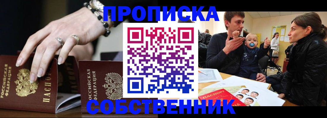 регистрация в Богдановиче