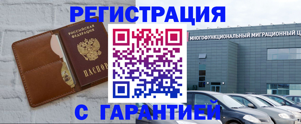 регистрация для дет. сада в Богдановиче