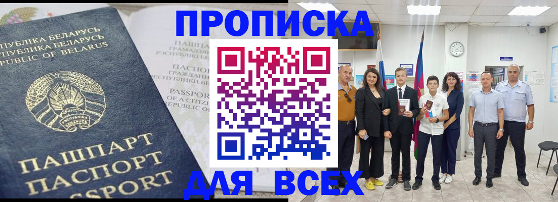 регистрация в Богдановиче