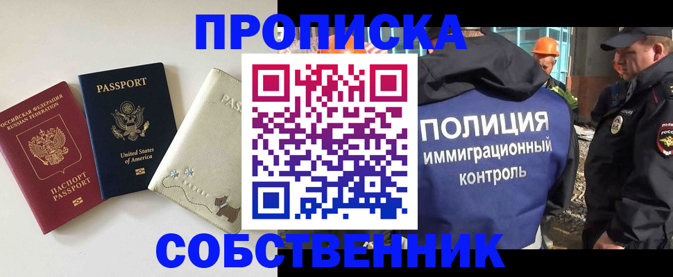 регистрация для дет. сада в Богдановиче